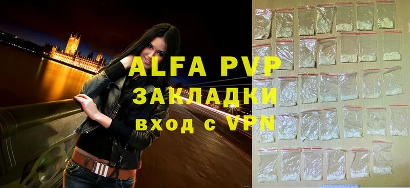 Alpha-PVP крисы CK  ссылка на мегу сайт  Данков 