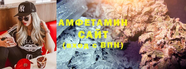 прущая мука Горно-Алтайск