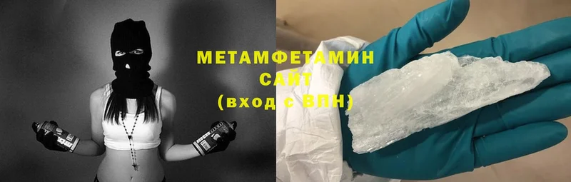 МЕТАМФЕТАМИН Methamphetamine  Данков 